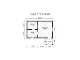 Проект БК020